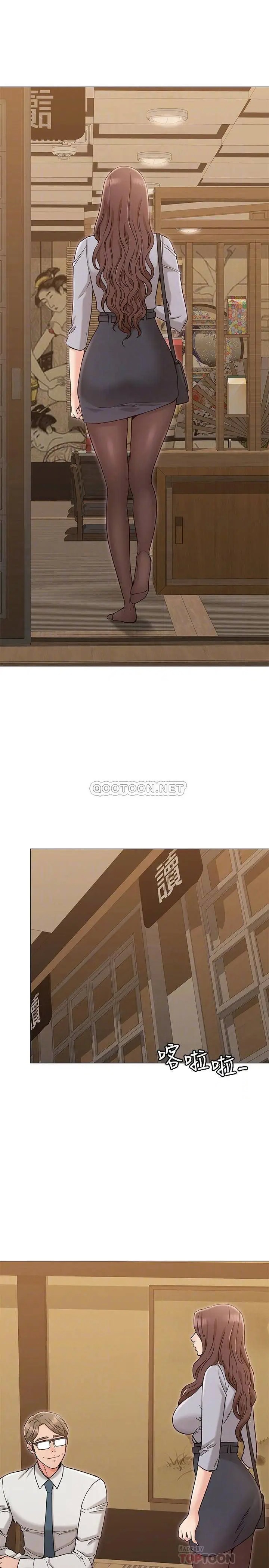 女友的姐姐[顶通]韩漫全集-第16话 逃离与上司的饭局无删减无遮挡章节图片 