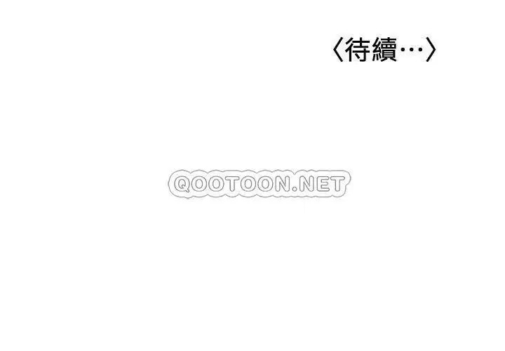 女友的姐姐[顶通]韩漫全集-第16话 逃离与上司的饭局无删减无遮挡章节图片 