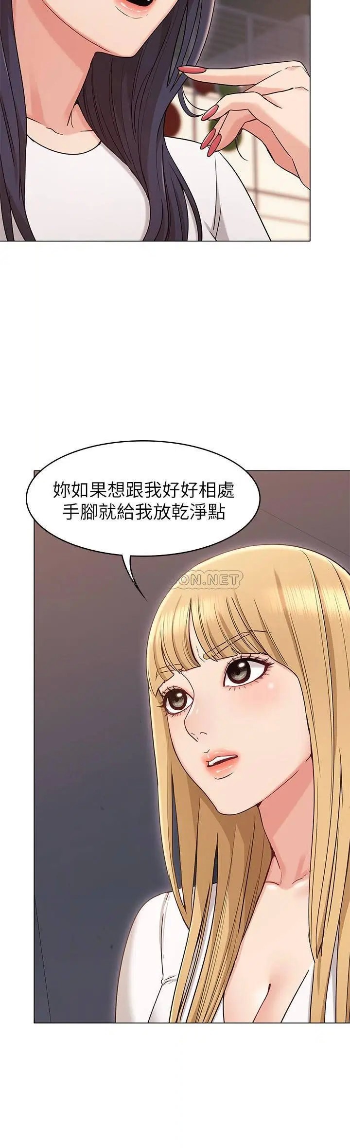 女友的姐姐[顶通]韩漫全集-第17话 和背影性感的书瑜背后式无删减无遮挡章节图片 