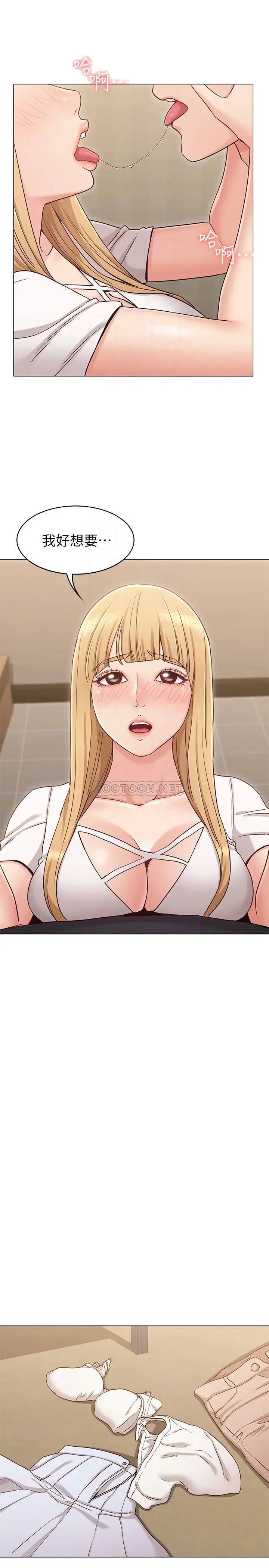 女友的姐姐[顶通]韩漫全集-第17话 和背影性感的书瑜背后式无删减无遮挡章节图片 