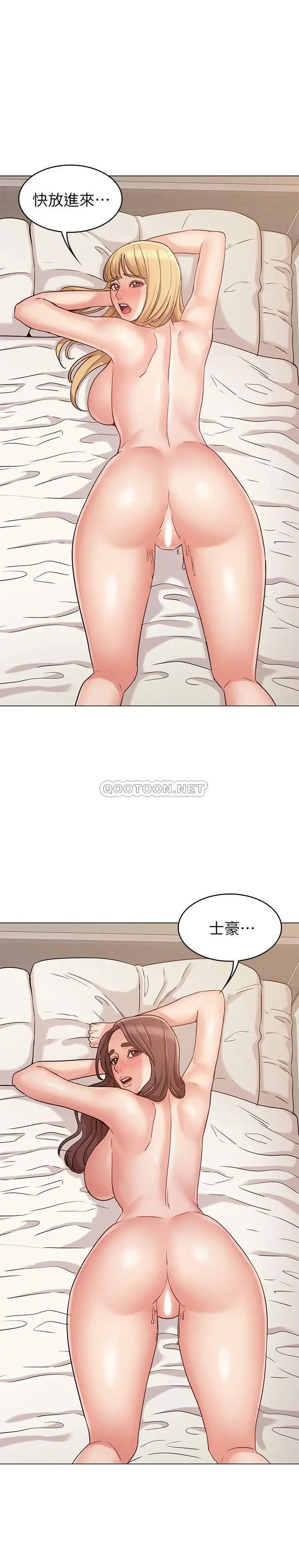 女友的姐姐[顶通]韩漫全集-第17话 和背影性感的书瑜背后式无删减无遮挡章节图片 