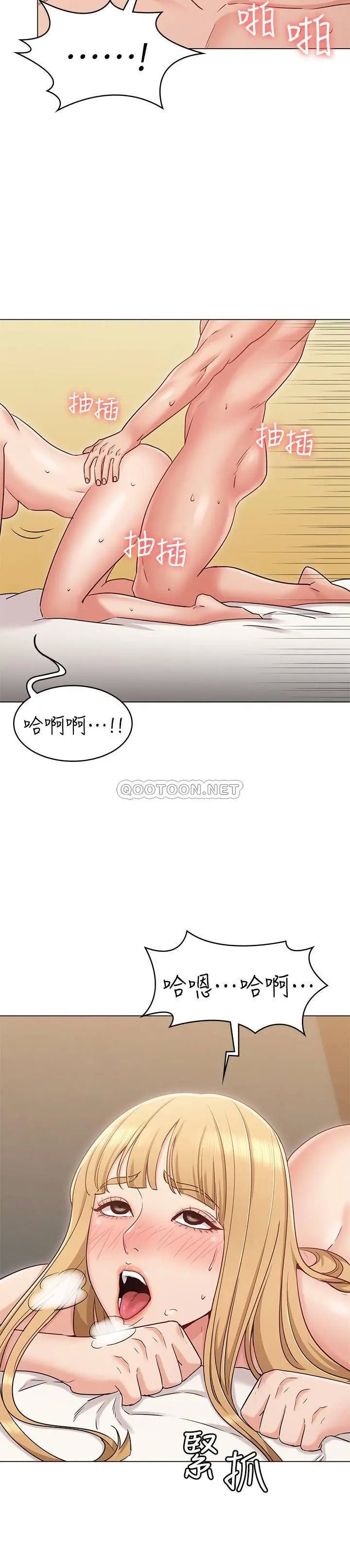 女友的姐姐[顶通]韩漫全集-第17话 和背影性感的书瑜背后式无删减无遮挡章节图片 