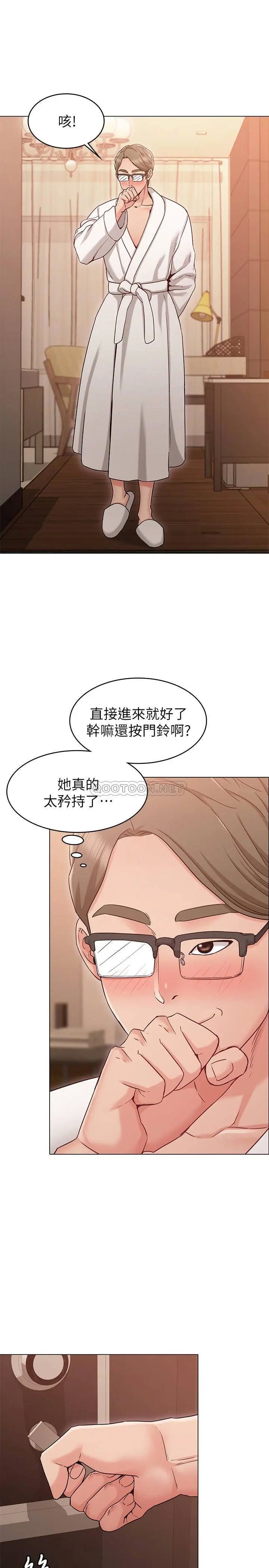 女友的姐姐[顶通]韩漫全集-第18话 身材这么好就要懂得利用啊!无删减无遮挡章节图片 