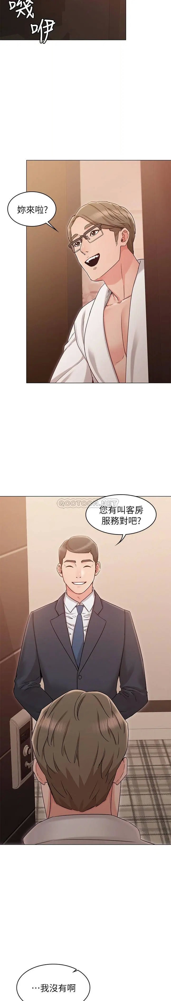 女友的姐姐[顶通]韩漫全集-第18话 身材这么好就要懂得利用啊!无删减无遮挡章节图片 