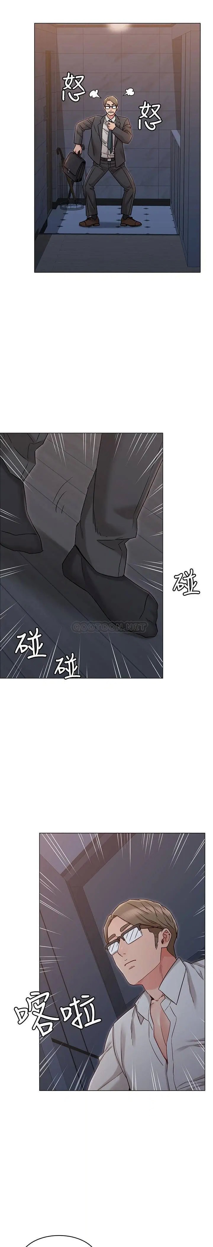 女友的姐姐[顶通]韩漫全集-第18话 身材这么好就要懂得利用啊!无删减无遮挡章节图片 