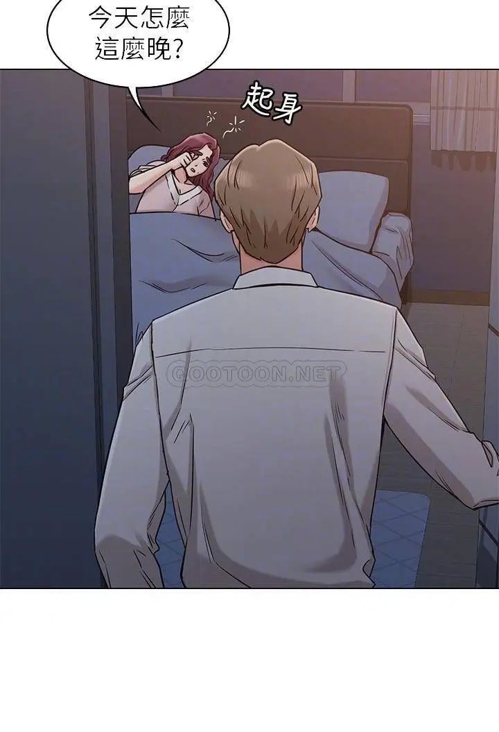 女友的姐姐[顶通]韩漫全集-第18话 身材这么好就要懂得利用啊!无删减无遮挡章节图片 