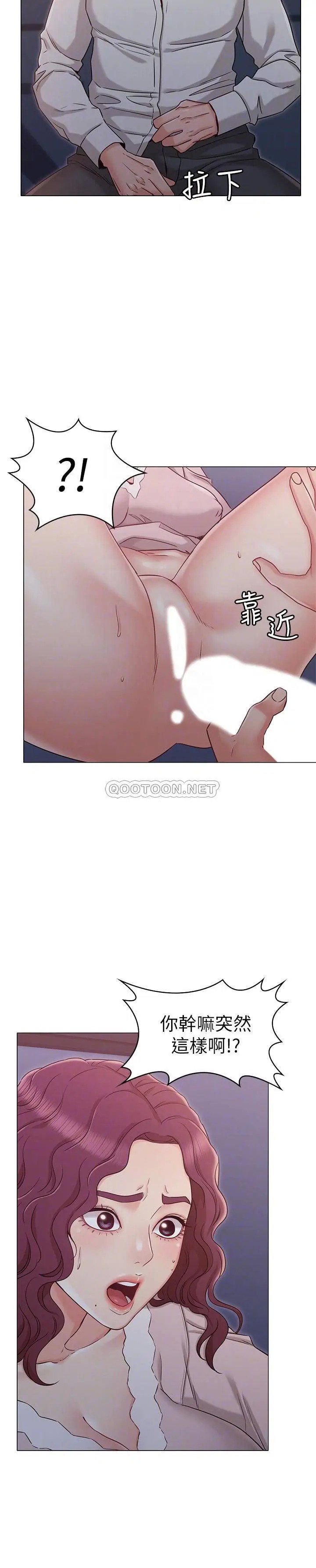 女友的姐姐[顶通]韩漫全集-第18话 身材这么好就要懂得利用啊!无删减无遮挡章节图片 