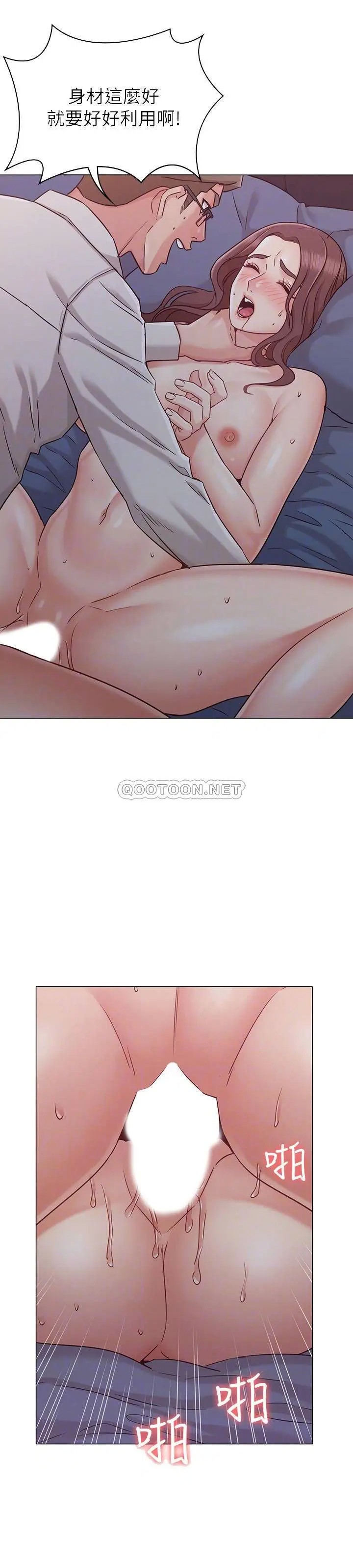 女友的姐姐[顶通]韩漫全集-第18话 身材这么好就要懂得利用啊!无删减无遮挡章节图片 