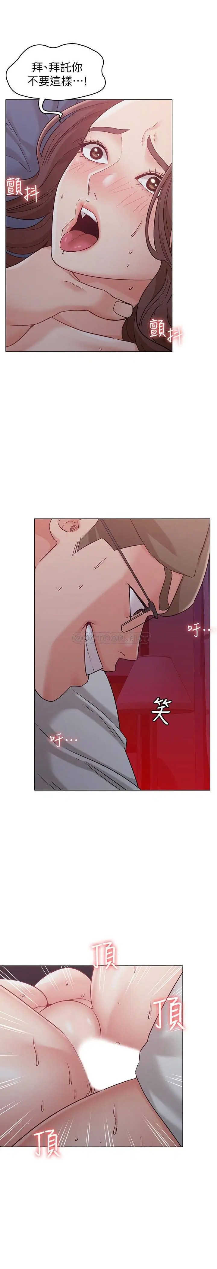 女友的姐姐[顶通]韩漫全集-第18话 身材这么好就要懂得利用啊!无删减无遮挡章节图片 