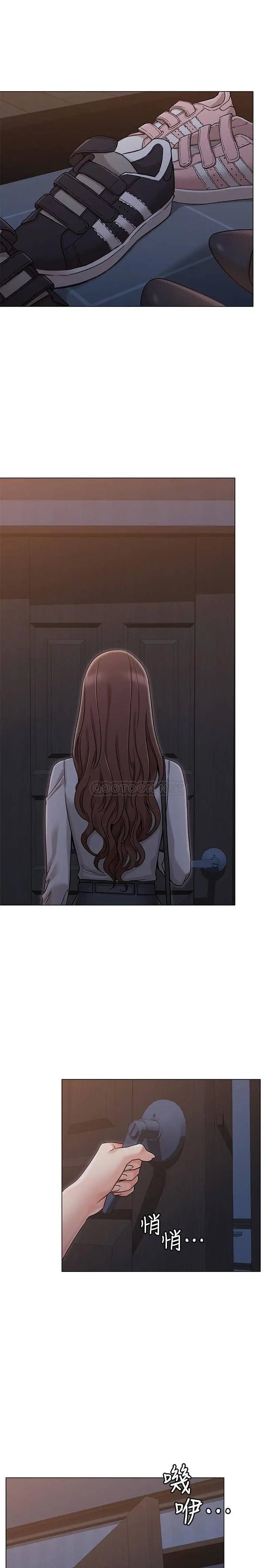女友的姐姐[顶通]韩漫全集-第18话 身材这么好就要懂得利用啊!无删减无遮挡章节图片 