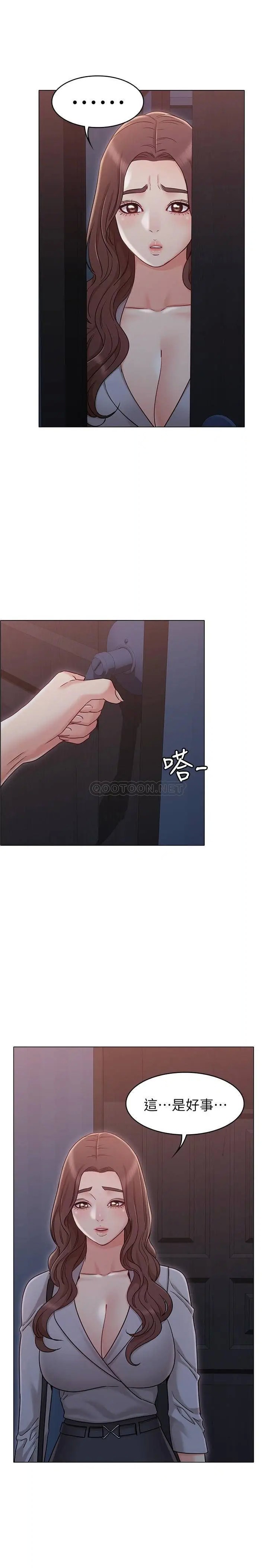 女友的姐姐[顶通]韩漫全集-第18话 身材这么好就要懂得利用啊!无删减无遮挡章节图片 