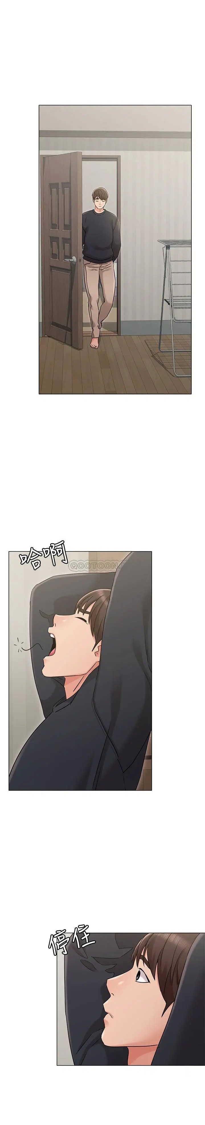 女友的姐姐[顶通]韩漫全集-第18话 身材这么好就要懂得利用啊!无删减无遮挡章节图片 