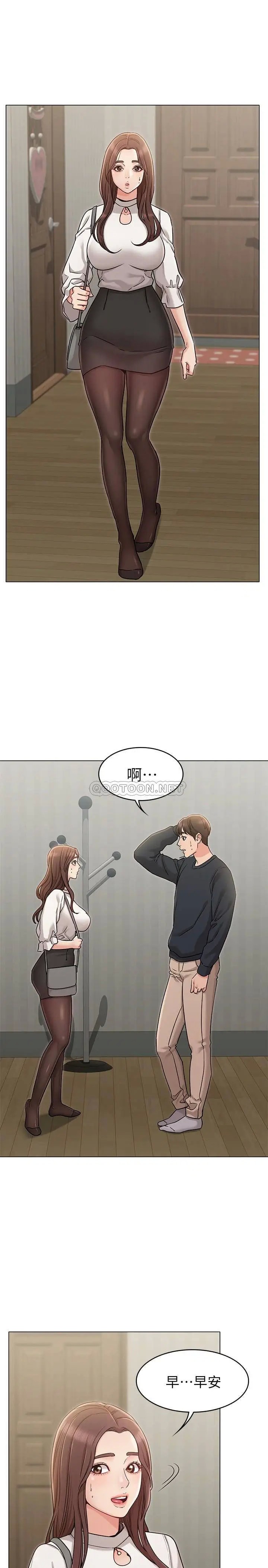 女友的姐姐[顶通]韩漫全集-第18话 身材这么好就要懂得利用啊!无删减无遮挡章节图片 