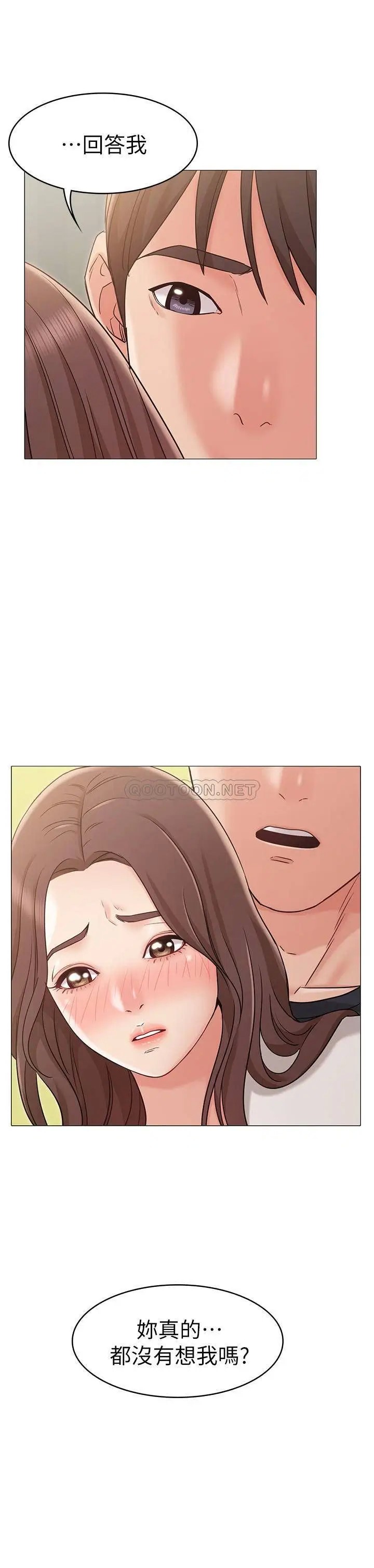女友的姐姐[顶通]韩漫全集-第18话 身材这么好就要懂得利用啊!无删减无遮挡章节图片 
