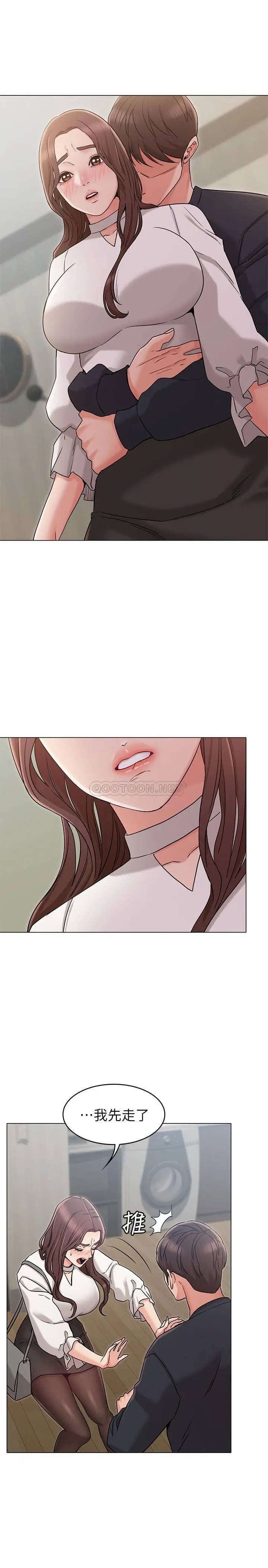 女友的姐姐[顶通]韩漫全集-第19话 不理会书瑜诱惑的士豪无删减无遮挡章节图片 