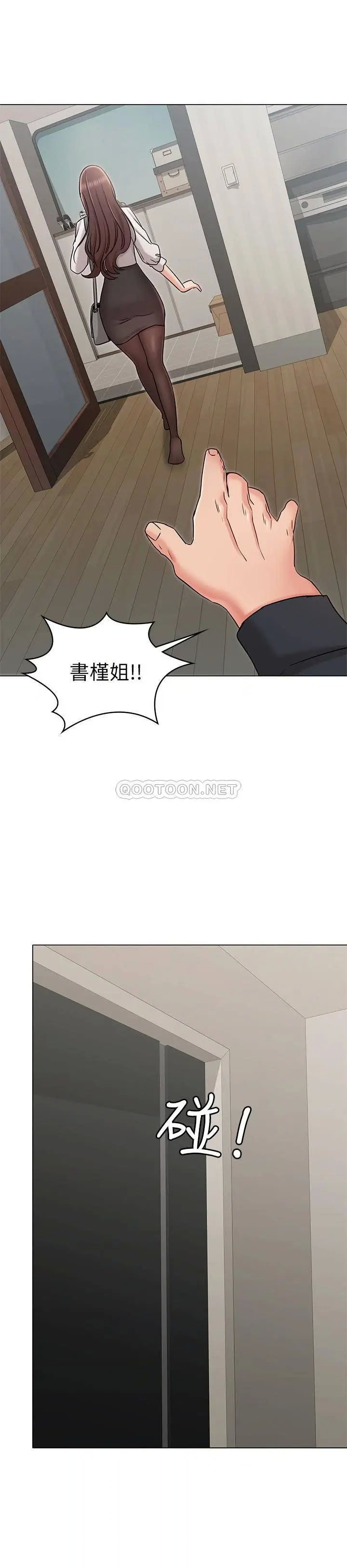 女友的姐姐[顶通]韩漫全集-第19话 不理会书瑜诱惑的士豪无删减无遮挡章节图片 
