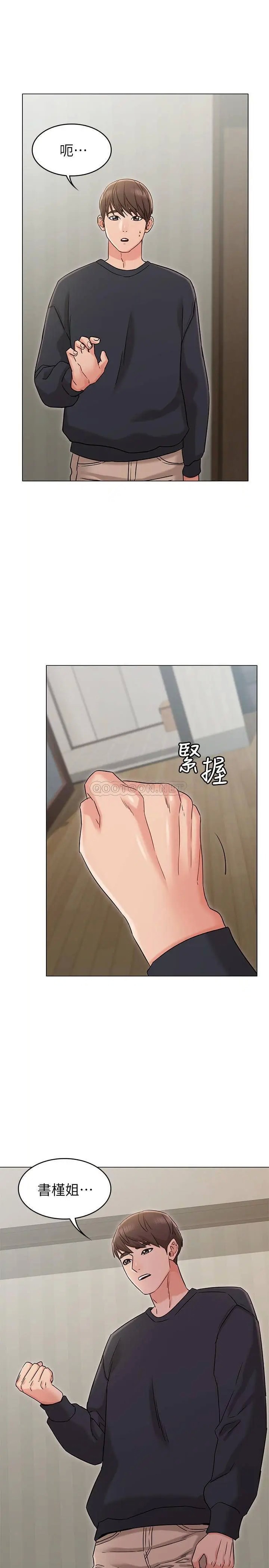 女友的姐姐[顶通]韩漫全集-第19话 不理会书瑜诱惑的士豪无删减无遮挡章节图片 
