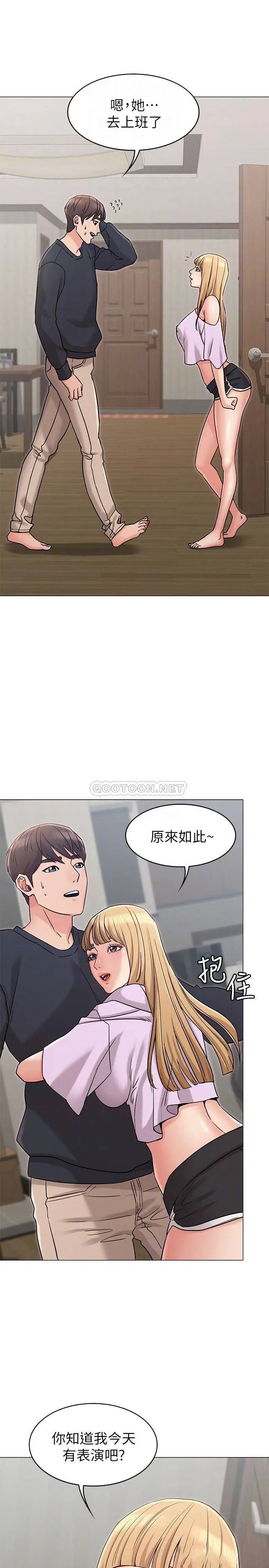 女友的姐姐[顶通]韩漫全集-第19话 不理会书瑜诱惑的士豪无删减无遮挡章节图片 