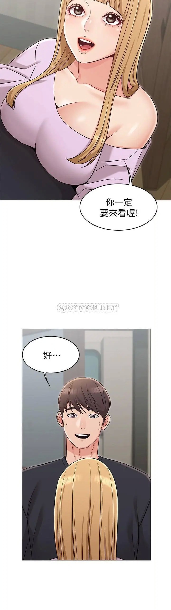 女友的姐姐[顶通]韩漫全集-第19话 不理会书瑜诱惑的士豪无删减无遮挡章节图片 