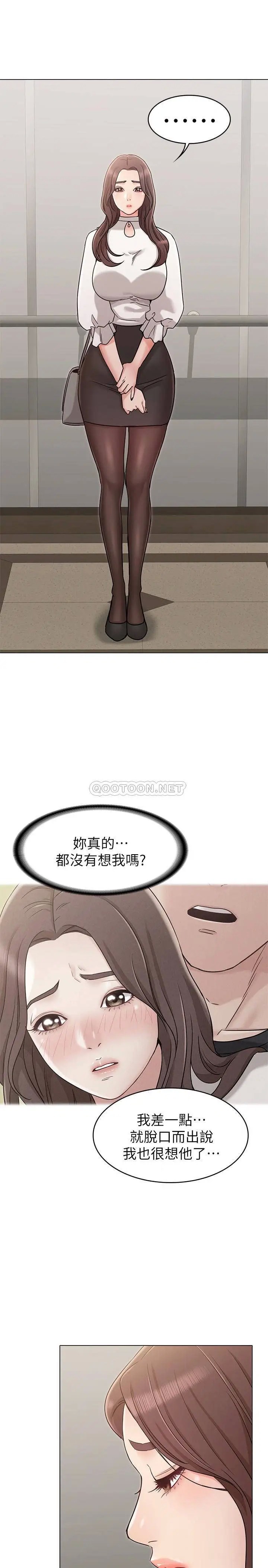 女友的姐姐[顶通]韩漫全集-第19话 不理会书瑜诱惑的士豪无删减无遮挡章节图片 