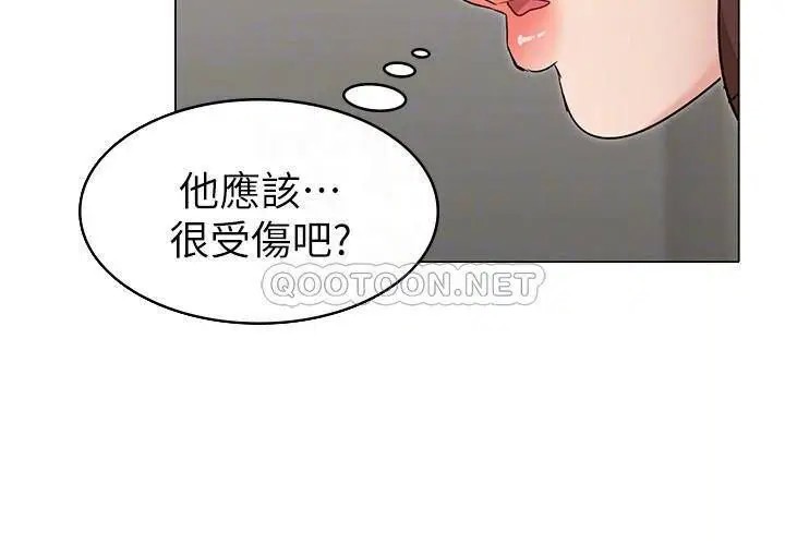 女友的姐姐[顶通]韩漫全集-第19话 不理会书瑜诱惑的士豪无删减无遮挡章节图片 