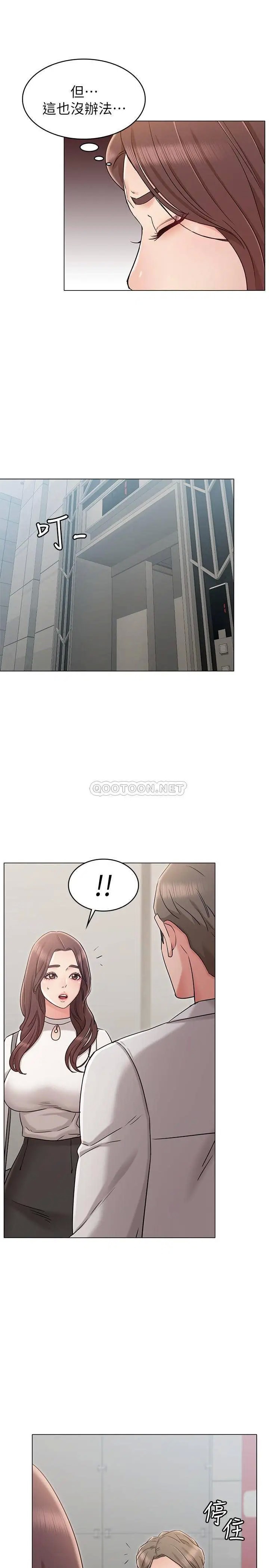 女友的姐姐[顶通]韩漫全集-第19话 不理会书瑜诱惑的士豪无删减无遮挡章节图片 