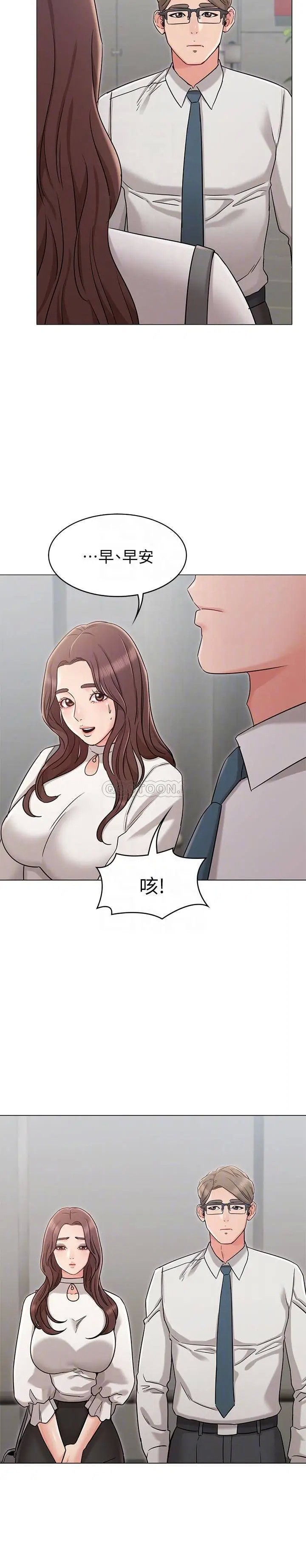 女友的姐姐[顶通]韩漫全集-第19话 不理会书瑜诱惑的士豪无删减无遮挡章节图片 