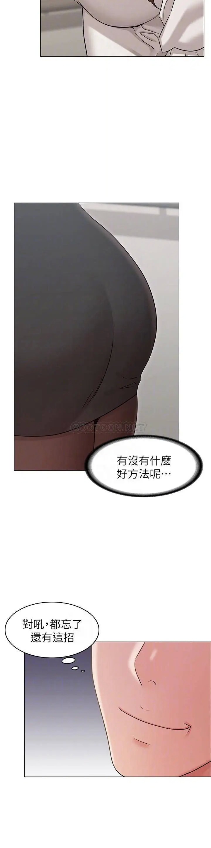 女友的姐姐[顶通]韩漫全集-第19话 不理会书瑜诱惑的士豪无删减无遮挡章节图片 