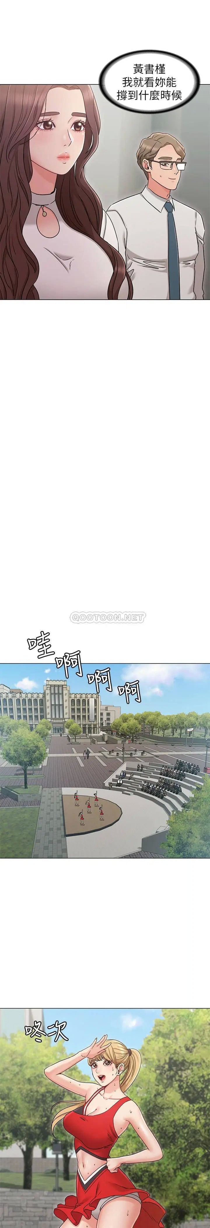 女友的姐姐[顶通]韩漫全集-第19话 不理会书瑜诱惑的士豪无删减无遮挡章节图片 