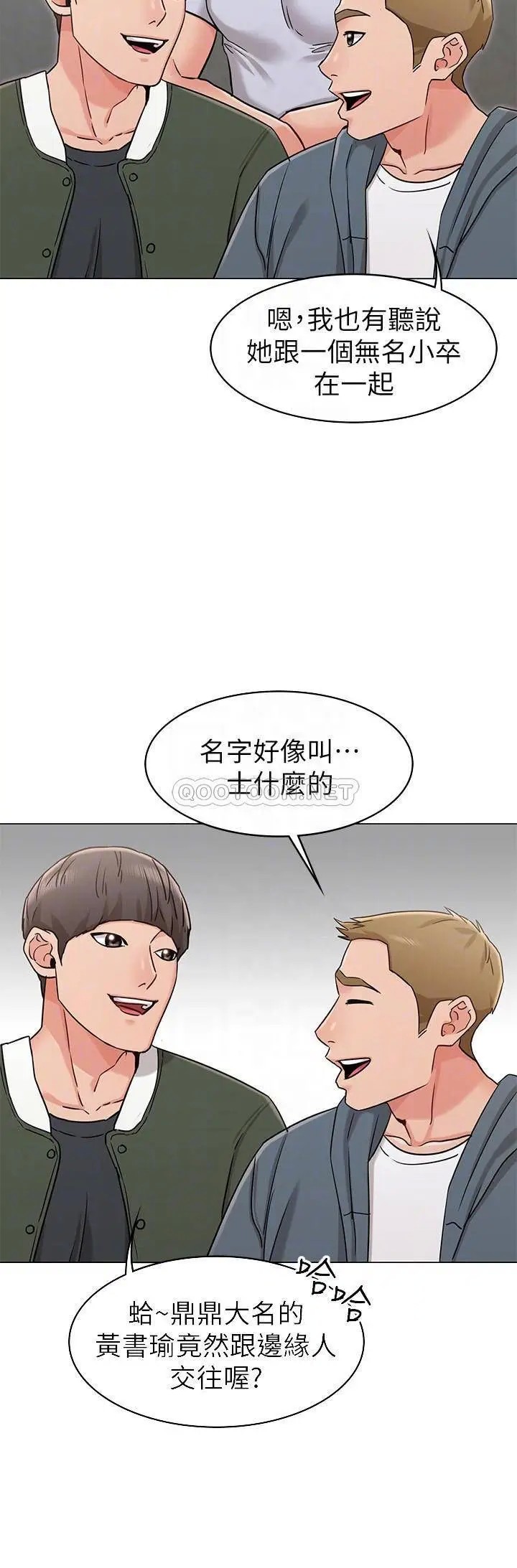 女友的姐姐[顶通]韩漫全集-第19话 不理会书瑜诱惑的士豪无删减无遮挡章节图片 