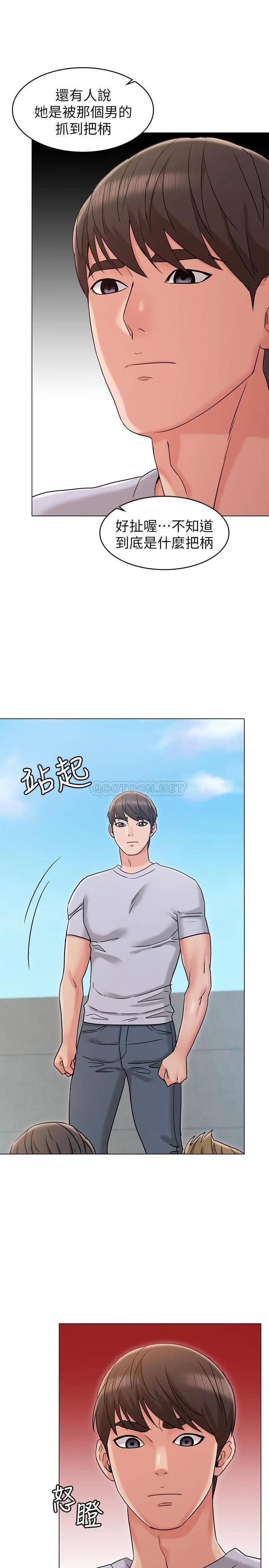 女友的姐姐[顶通]韩漫全集-第19话 不理会书瑜诱惑的士豪无删减无遮挡章节图片 
