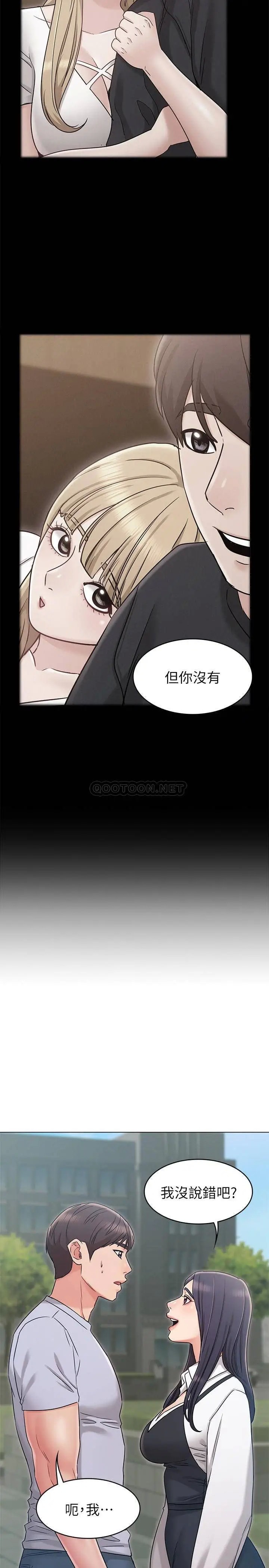 女友的姐姐[顶通]韩漫全集-第19话 不理会书瑜诱惑的士豪无删减无遮挡章节图片 