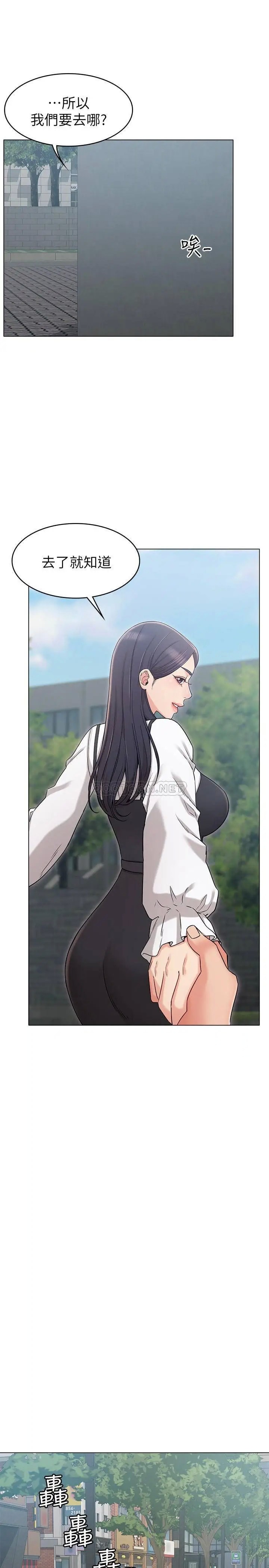 女友的姐姐[顶通]韩漫全集-第19话 不理会书瑜诱惑的士豪无删减无遮挡章节图片 