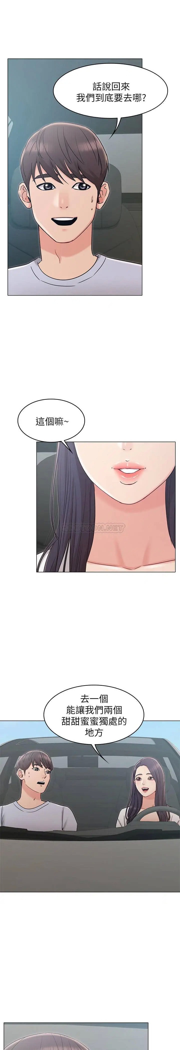 女友的姐姐[顶通]韩漫全集-第19话 不理会书瑜诱惑的士豪无删减无遮挡章节图片 