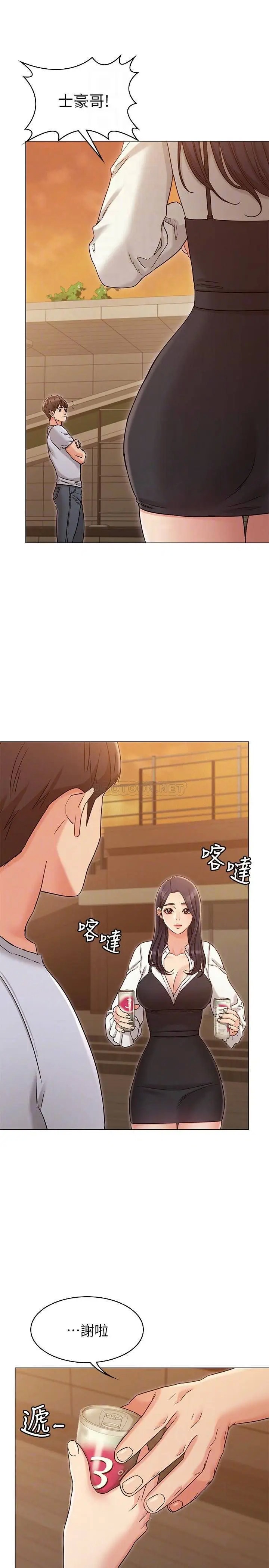 女友的姐姐[顶通]韩漫全集-第20话 书瑜的第一次无删减无遮挡章节图片 