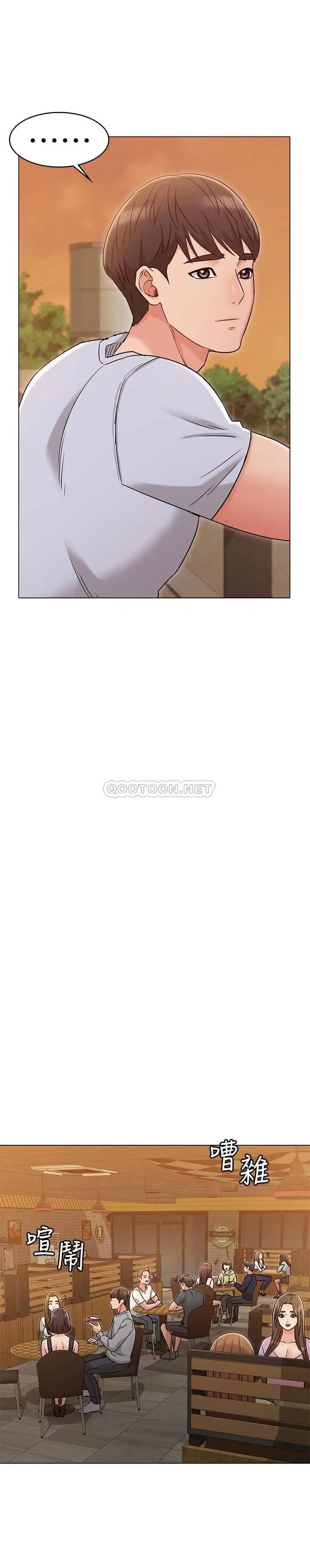 女友的姐姐[顶通]韩漫全集-第20话 书瑜的第一次无删减无遮挡章节图片 