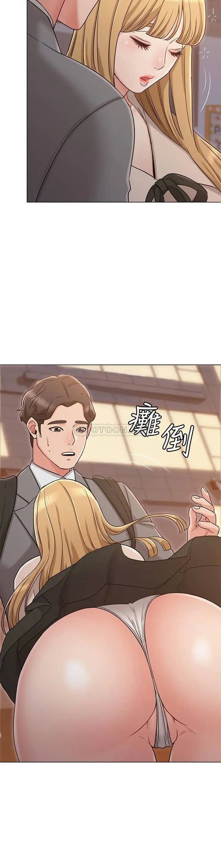 女友的姐姐[顶通]韩漫全集-第20话 书瑜的第一次无删减无遮挡章节图片 