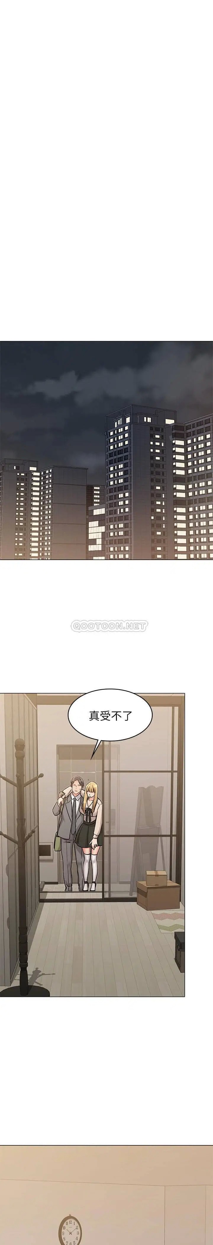 女友的姐姐[顶通]韩漫全集-第20话 书瑜的第一次无删减无遮挡章节图片 