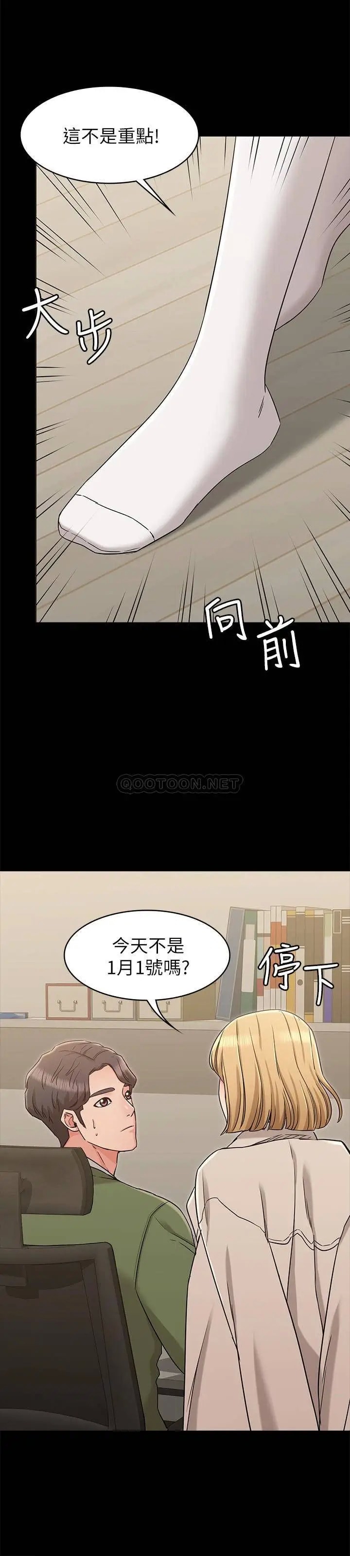女友的姐姐[顶通]韩漫全集-第20话 书瑜的第一次无删减无遮挡章节图片 