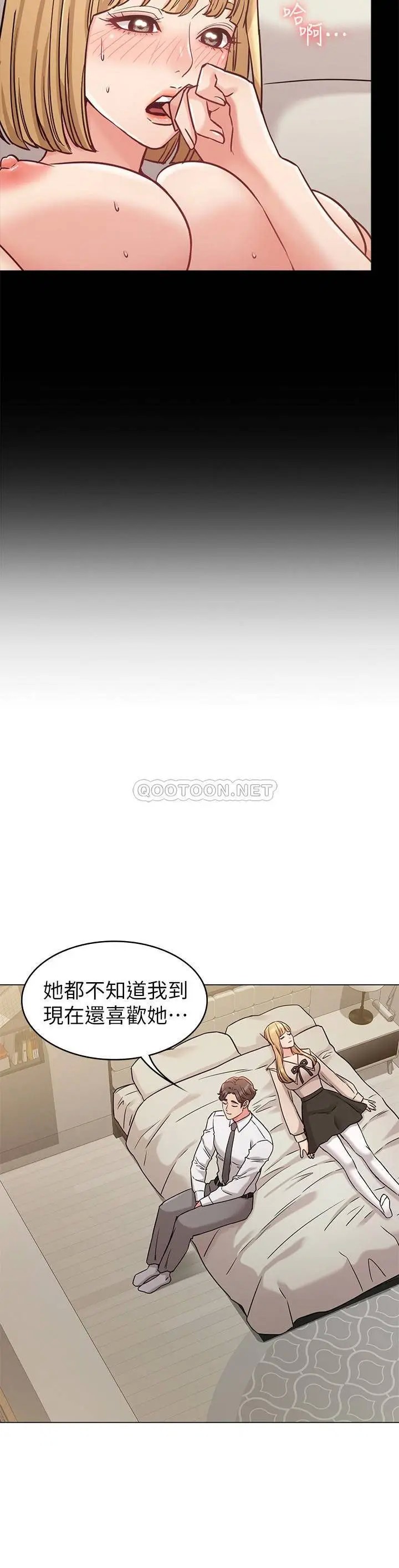 女友的姐姐[顶通]韩漫全集-第20话 书瑜的第一次无删减无遮挡章节图片 