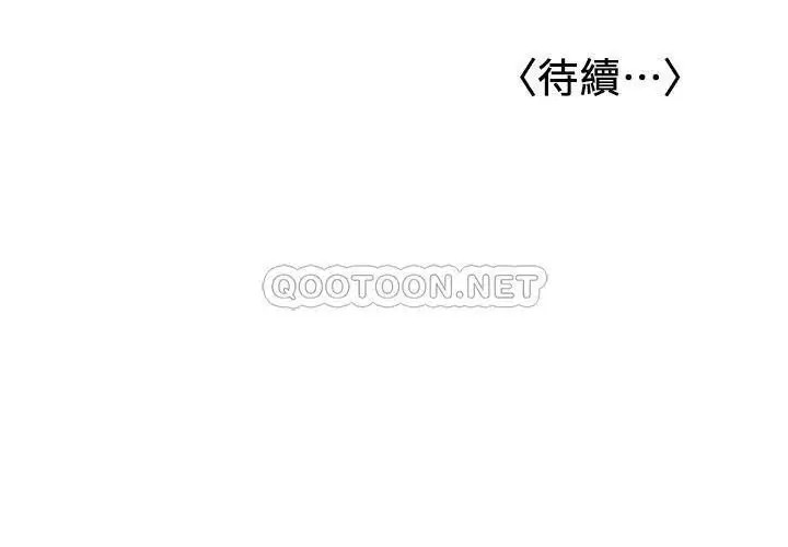 女友的姐姐[顶通]韩漫全集-第20话 书瑜的第一次无删减无遮挡章节图片 