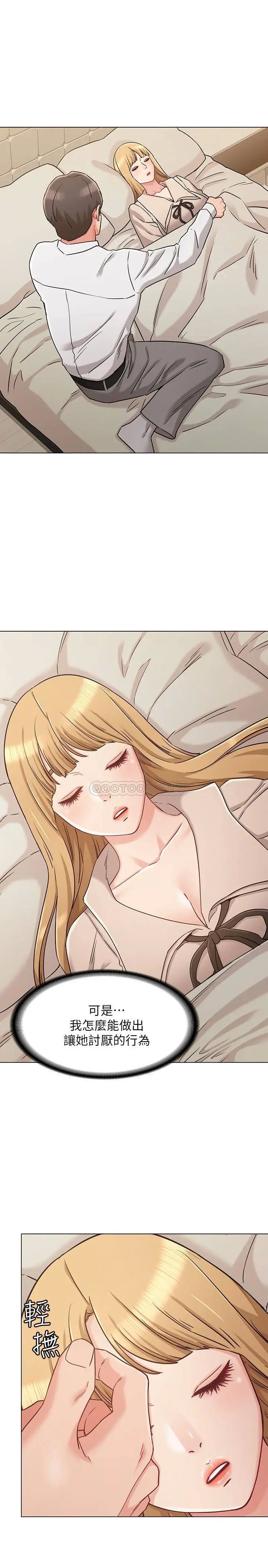 女友的姐姐[顶通]韩漫全集-第21话 在厕所表达强烈爱意无删减无遮挡章节图片 