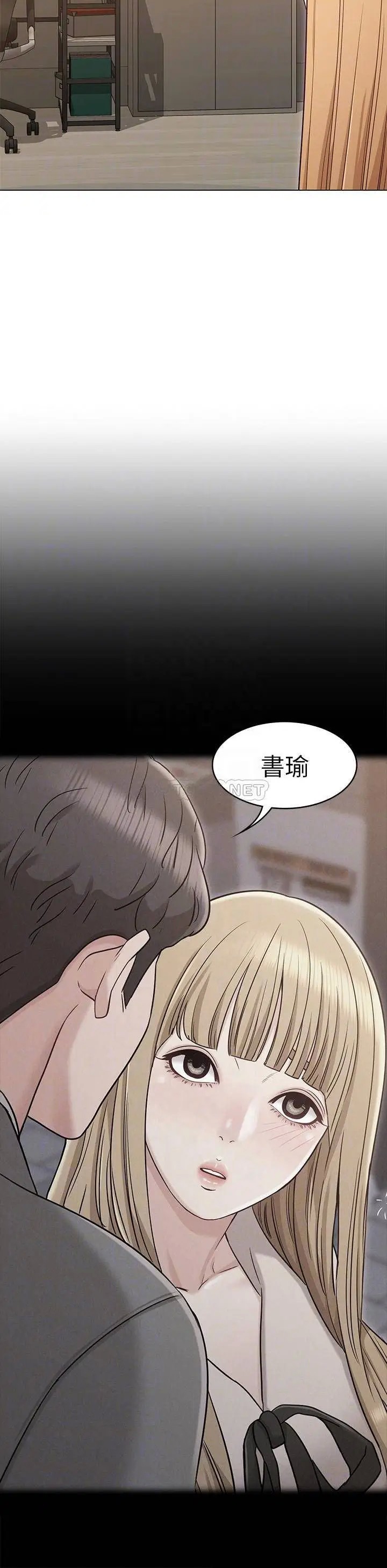 女友的姐姐[顶通]韩漫全集-第21话 在厕所表达强烈爱意无删减无遮挡章节图片 
