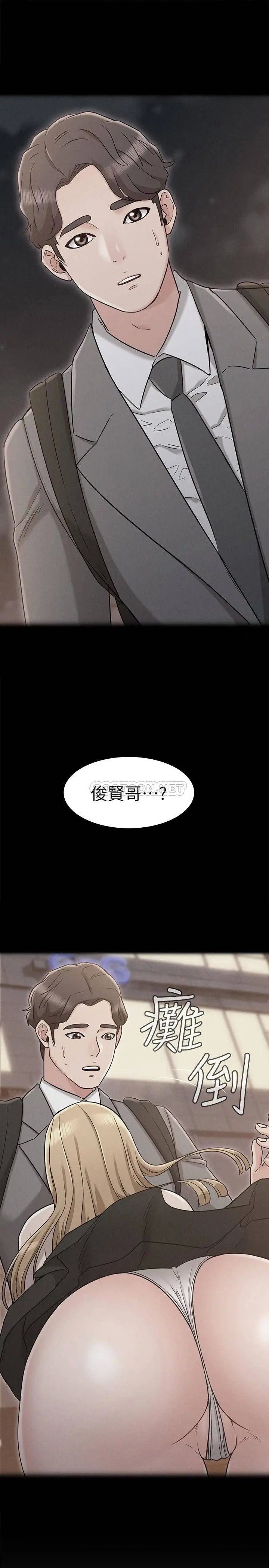 女友的姐姐[顶通]韩漫全集-第21话 在厕所表达强烈爱意无删减无遮挡章节图片 