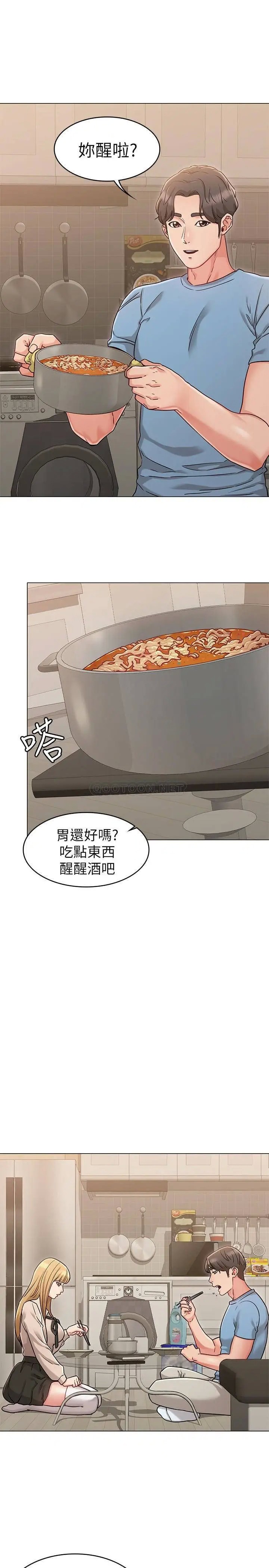女友的姐姐[顶通]韩漫全集-第21话 在厕所表达强烈爱意无删减无遮挡章节图片 