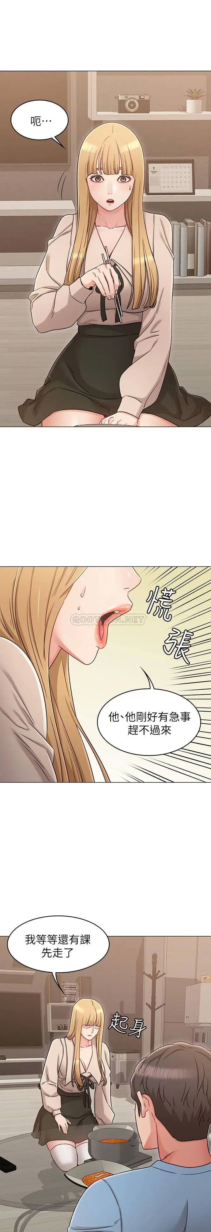 女友的姐姐[顶通]韩漫全集-第21话 在厕所表达强烈爱意无删减无遮挡章节图片 