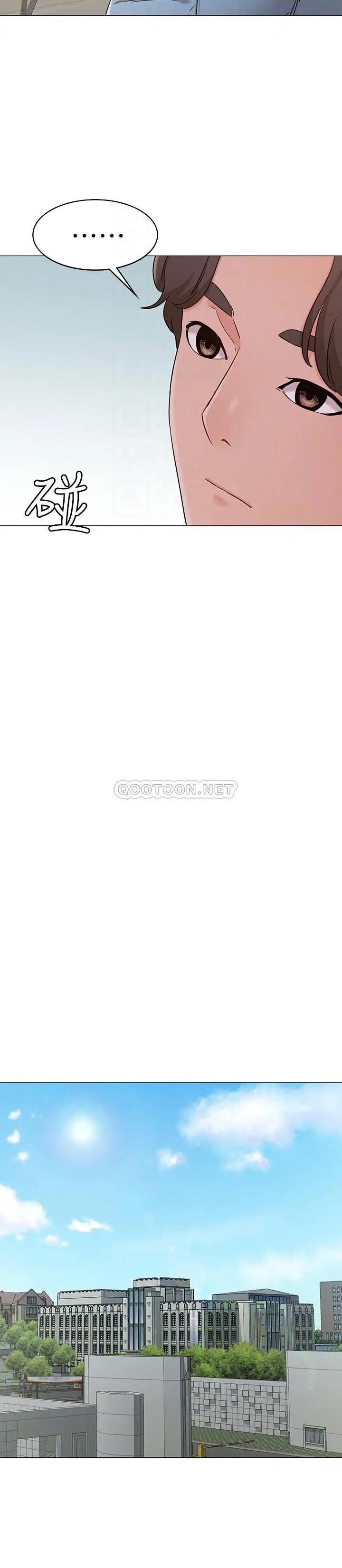 女友的姐姐[顶通]韩漫全集-第21话 在厕所表达强烈爱意无删减无遮挡章节图片 