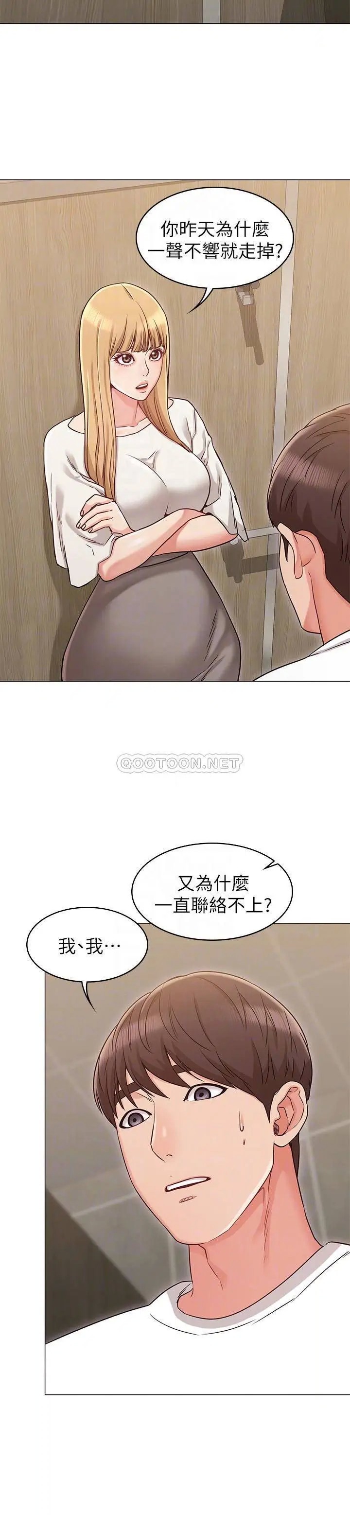 女友的姐姐[顶通]韩漫全集-第21话 在厕所表达强烈爱意无删减无遮挡章节图片 