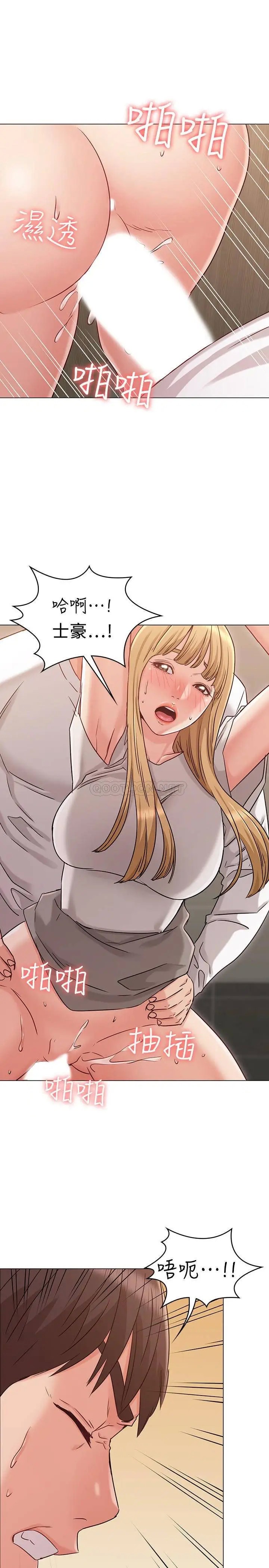 女友的姐姐[顶通]韩漫全集-第21话 在厕所表达强烈爱意无删减无遮挡章节图片 