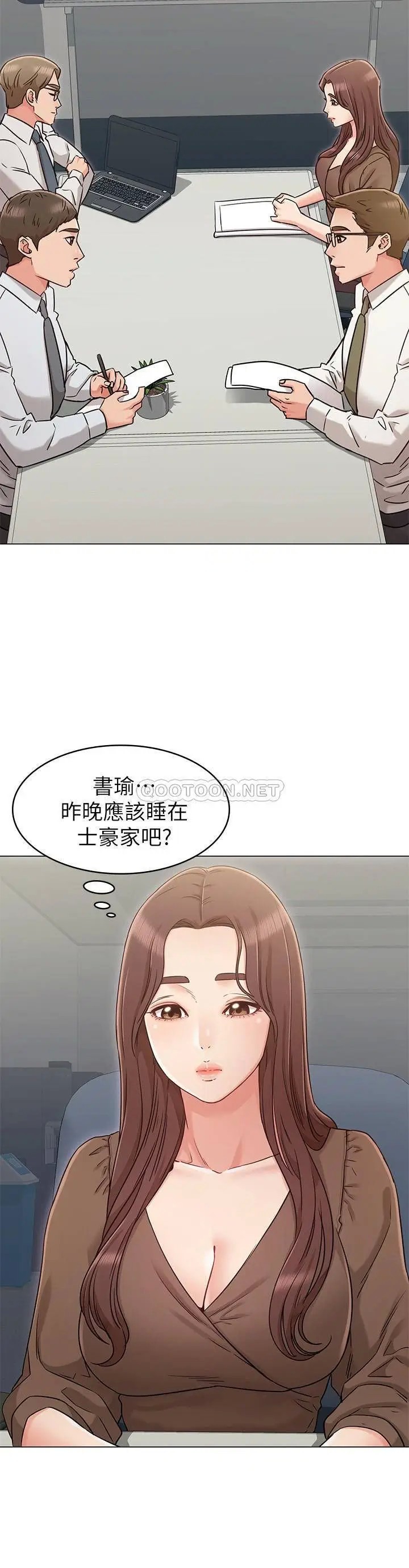 女友的姐姐[顶通]韩漫全集-第21话 在厕所表达强烈爱意无删减无遮挡章节图片 